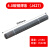 大桥牌J506/J502/J507/J427电焊条2.5/3.2/4.0碱性抗裂高强度焊条 427/4.0焊条2.5公斤