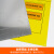 海斯迪克 危险废物标识牌 危险品标志警示安全标识牌 无字危险废物铝板60*60cm HKCX-163