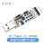 USB转TTL串口模块 5V/3.3V/2.5V/1.8V UART电平 串口板 刷机板 Typ Type-A接口，CP2102 1盒