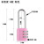 加长密码锁挂锁长柄长把细杆锁具拉手插锁头文件柜子锁柜门锁 B款小号三位密码(粉色)