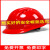 LIEVE安全帽工地国标加厚透气玻璃钢建筑工程男夏施工定做印字 国标加厚款（红色）（按钮）