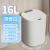 定制汉世刘家智能垃圾桶感应式客厅厕所卫生间电动自动大容量 16L光能+线充简奢白感应3模式+