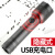 圣菲火P50强光手电筒 照明电显 USB充电伸缩手电筒 P50大号-26650套装(26650+usb线+