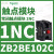 XB2BA42C施耐德按钮开关1常闭红色平头22自复ZB2BZ102C+ZB2BA2C ZB2BE102C单触点1常闭