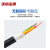 沈缆金环 WDZN-KVV-450/750V-3*1.0mm²国标铜芯低烟无卤阻燃耐火控制电缆 1米