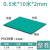 台垫静电皮胶皮布橡胶垫绿色耐高温工作台垫实验室维修桌垫 PVC05米×10米×2mm