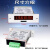 德克邦设备运行时间通电计时器工业用累时器电子数显红外线感应记时模块 电源AC110-220V（红外感应计时）