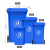 科力邦（Kelibang) 户外垃圾桶 大号塑料加厚50L商用环卫垃圾桶带盖分类翻盖果皮箱 KB1003 蓝色（1个）