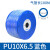 PU气管8*5气泵软管高压软管空压机软气动透明气管8MM10MM12MM10mm蓝色100米 6mm 蓝色 200米