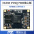 璞致FPGA FPGA核心板 ZYNQ核心板 ZYNQ7000 ZYNQ7010 ZYNQ7020 PZ7010-S工业级 只要核心板 普票