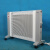 暖特莱 碳晶电暖器TJ-02壁挂式电暖气片取暖器省电速热1600W
