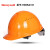 H99RA101安全帽ABS材质带通风孔高端式下颏带安全头盔 菊黄色 h99S ABS材质