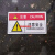 小心有电危险安全标识牌当心机械伤人注意高温警示牌贴纸标志 5x10小心有电A1 5x10cm