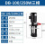 DBAB机床水泵油泵冷却泵磨床电泵单相220V三相380V循环 DB-100/250W三相380V