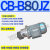 液压25立卧式齿轮油泵电机组CB-B10/16/20/40/50/63/80/100/125JZ CB-B(80,100,125)JZ立卧式3KW