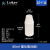 氟化瓶化工瓶液体包装瓶耐酸碱有机溶剂塑料分装瓶密封瓶氟化桶 80ml氟化瓶 B款 10个