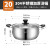 美厨（MAXCOOK）304不锈钢汤锅 家用汤煲炖锅加厚复合底双耳锅 燃气炉电磁炉通用 304不锈钢 20cm