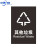 垃圾分类标识贴纸干湿可回收不可回收有害厨余垃圾桶标语标识牌 广州白色底版可回收物(GZ-05) 15x20cm