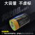 卓耐特1号电池可充电1.5v大容量了r20一号充电锂电池燃气灶 1号4节[15200mwh]送Typec线