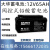 适用于DAHUA大华蓄电池12A7A12A18A26A33A38A40A65A100A120A150 12V33AH