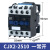交流接触器CJX2-1210 0910 2510 3210三相低压接触器单相220V cjx2-2510/220V银合金