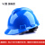 OEMG绝缘安全帽 电工专用防触电安全头盔高压20kv抗冲击耐高低温帽ABS 大V蓝