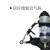 海固 正压式空气呼吸器 HG-RHZKF9/30 9L碳纤维气瓶 自锁款