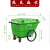 奥美盛世 手推车移动小垃圾车清洁垃圾桶保洁车 LJC001 /个