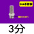 气动元件电磁阀消音器铜不锈钢消声器BSL-M5/01/02/03/04排气可调 304不锈钢型3分(3/8)