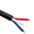 护国者 电线电缆国标两芯电线铜丝软护套线黑色200米 RVV2*1.0平方