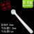 药勺 材质0.5g小药勺定粉状药物勺子用3克三七粉1盐勺HZD 3克(长9.6cm)