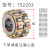 定制适用定制摆线针轮减速机rn206m偏心轴承套轮rn307摇摆rn309凸轮rn205 100752202内径15外径40高28