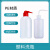 铸固 塑料洗瓶 加厚洗瓶带防漏垫弯嘴油壶实验冲洗用瓶  1000ml洗瓶（白色） 