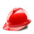 驭舵伟光 高强度进口ABS安全帽男工地夏透气头盔建筑施工程电力安全帽 YD-VT红色焕新升级-抽拉式