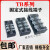 TB接线端子排15A25A45铜件tb1503/1504/1505/1506/1508/1510/1 TB1512(50只/盒) 铁件
