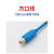 适用TH465-MT/TH765-N触摸屏编程电缆通用台达数据通信下载线 镀金蓝 2m