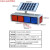 定制适用太阳能爆闪灯道路施工警示路口安全交通强光闪烁分夜间一体闪光灯 铝合金四面十格爆闪灯