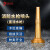 江波（JIANGBO）铜消防水枪头 多功能喷头 直流水枪 CCS/3C认证 50型