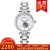 劳士顿（ROSDN）品牌手表女机械表全自动女士手表镶钻镂空陶瓷女表 情人节礼物 L2147本色白面钢带