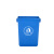 彬固垃圾桶 长方形垃圾桶 厨房办公商用垃圾分类箱 厕所户外环卫垃圾箱  40升蓝色加厚无盖