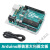 arduino uno开发板物联网入门套件scratch图形创客教育 arduino主板+USB数据线