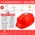 hT国标太阳能风扇安全帽带APP蓝牙AI智能语音工地降温头盔 六风扇红色24000蓝牙双空调APP+AI
