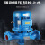 京繁 增压管道泵 IRG立式循环水泵 单级离心泵 一台价 25-125 
