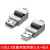 USB免焊接头金属壳手机快充线USB免焊插头USB公头DIY接线端子 [金属款]USB2.0免焊[公头+母