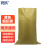 寰跃 HY-219 黄色编织袋防水防汛蛇皮袋子沙土袋打包塑料编织袋 50*80cm