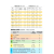 钴领4588含钴镀钛螺旋丝锥不锈钢丝锥先端丝攻M3M4M5M6M8 M12x1.75 镀钛螺旋钴领