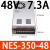 LRS/NES/S-350w500-24V15A开关电源220转12伏5直流48盒36 NES-350-48 | 48V7.3A