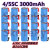 电池镍镉4/5SCNi-Cd SC3000mAh1.2V 10C放电5分4SC电动钻动力电池 4个4/5SC1200容量