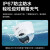 大华(dahua)400万双光定焦海螺网络摄像机DH-P40T1-A-IL-3.6mm