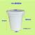 加厚圆桶塑料白桶大号级储水桶塑胶垃圾桶带盖圆桶大水桶 400L桶+盖白色